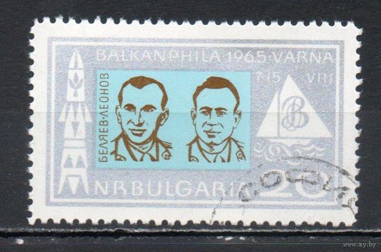 Космос Международная филателистическая выставка "Балканфила" в Варне Болгария 1965 год 1 марка