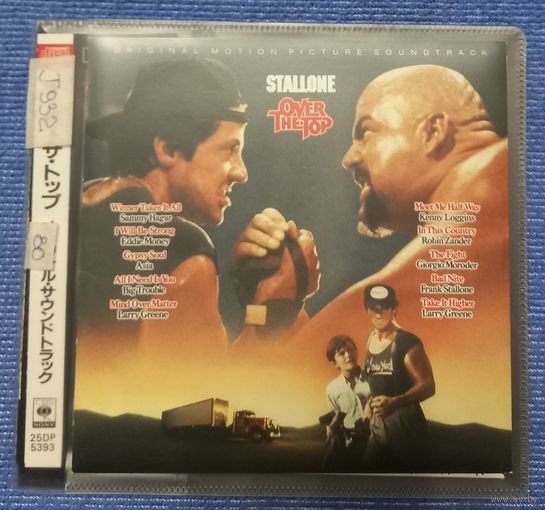 CD,(Japan) Over The Top (Original Motion Picture Soundtrack)