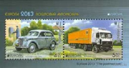 Буклет EUROPA-2013 Автомобили  Украина 2013 год серия из 2-х марок в буклете