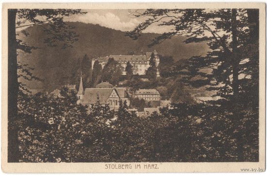 Открытка старинная