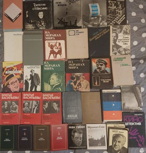 Редкие книги о кино одним лотом С РУБЛЯ (34 штуки).