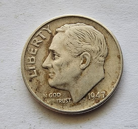 США 1 дайм, 1947 двор  S
