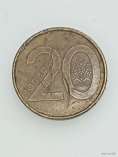 Беларусь 50 копеек 2009 года . Брак .