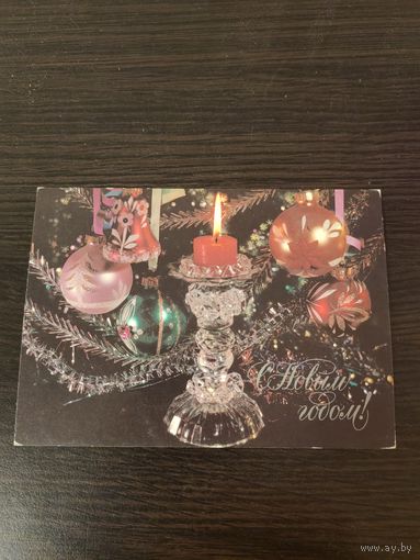 С новым годом,подписана