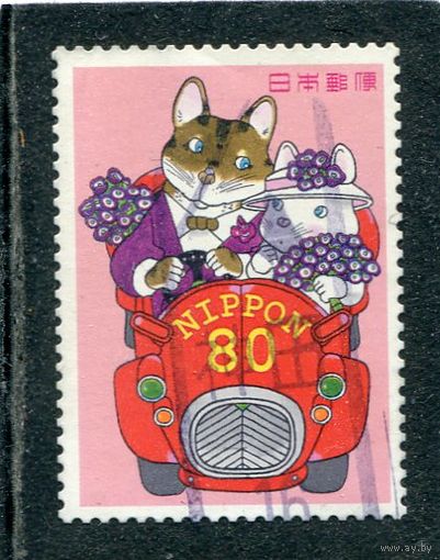 Япония. Поздравительная марка