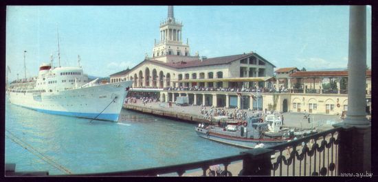 1969 год Сочи Морской порт