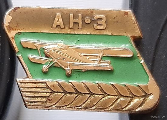 АН-3. Ю-78
