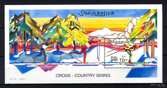 2001 Сомали. Лыжные гонки    MNH