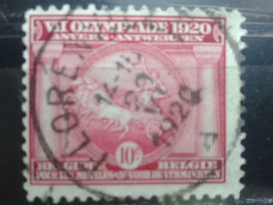 Бельгия 1920 Олимпийские игры в Антверпене  10 сантимов