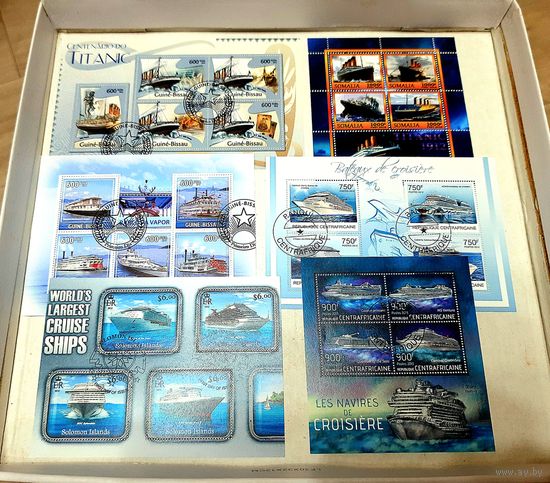 Марки. Блоки. Титаник. Круизный флот. Подлодки.ОДНИМ ЛОТОМ.