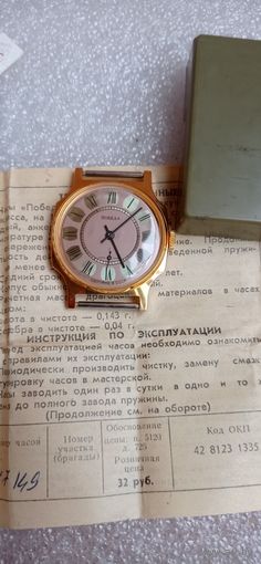 РЕДКИЕ ЧАСЫ ПОБЕДА ПОЗОЛОТА СССР  НОВЫЕ В УПАКОВКЕ С ДОКУМЕНТАМИ СОСТОЯНИЕ   !!!  НА ХОДУ . Распродажа Коллекции !!! .Экспресс  Аукцион с РУБЛЯ    .Много лотов в продаже .
