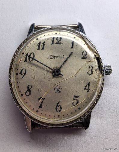 Часы Ракета . Знак Качества. С рубля без МЦ. Всё с рубля без МЦ.