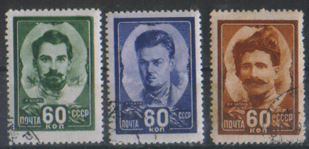 Заг. 1147/49. 1948. Герои Гражданской войны. ГаШ.