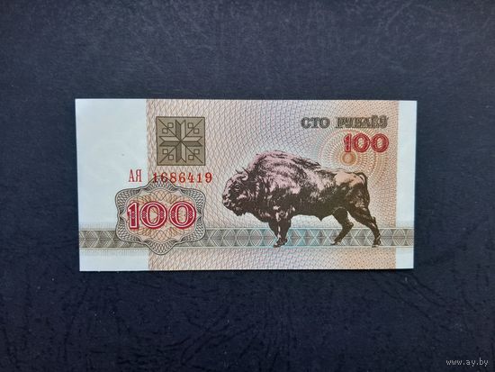 100 рублей 1992 года. Беларусь. Серия АЯ. UNC
