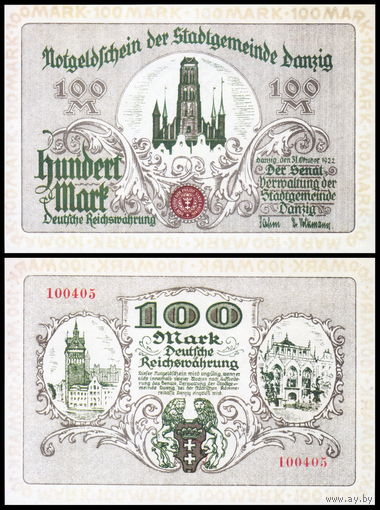[КОПИЯ] Данциг 100 марок 1922г. водяной знак