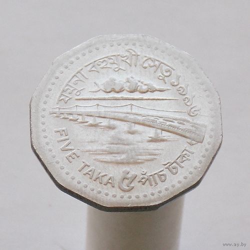 Бангладеш 5 така 1996