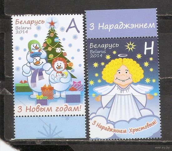 ФФ5 Беларусь 2014 Рождество и Новый год