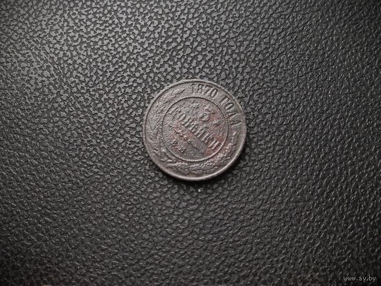 3 КОПЕЙКИ 1870г., РИ