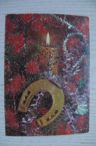 Круцко Л., Новогодняя композиция; 1990, 1991, чистая.