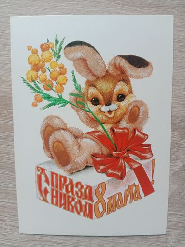 Открытка Четвериков,1981 чистая