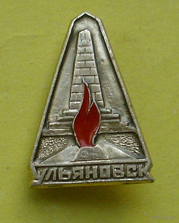 Ульяновск. Б-35.