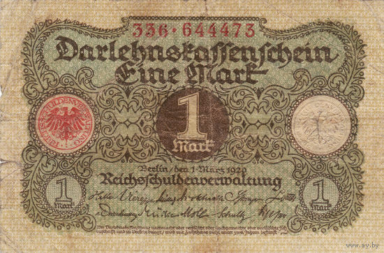 1 марка 1920 год