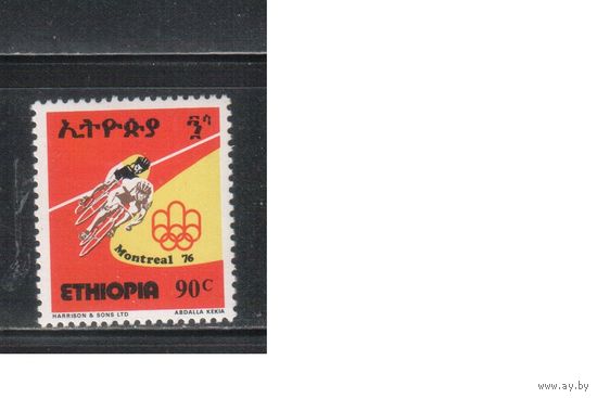Эфиопия-1976(Мих.864) , **  , Спорт, Велоспорт , Велосипеды,