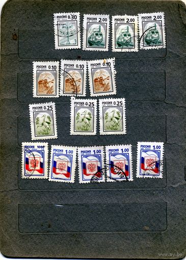 РОССИЯ, 1998, СТАНДАРТ, 15м по 10 коп  гашен