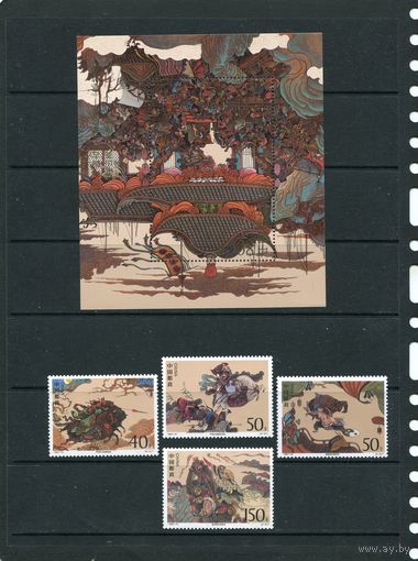 Китай. Классическая литература. Вып 5 - 1997