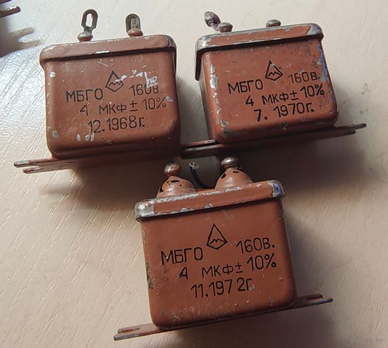 МБГО. 4 мкФ - 160 Вольт. Конденсатор