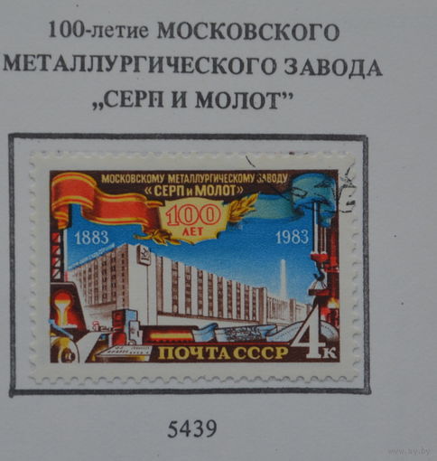 Ссср
