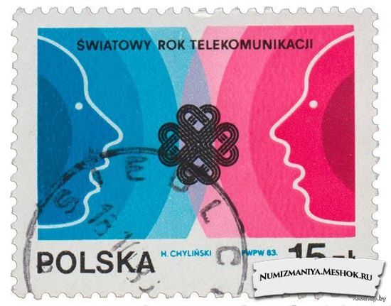 Польша 1983. Всемирный год коммуникаций. Полная серия