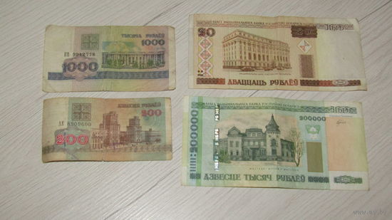 БАНКНОТЫ БЕЛАРУСЬ