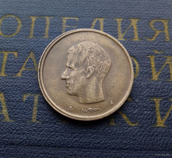 20 франков 1981 Бельгия #04