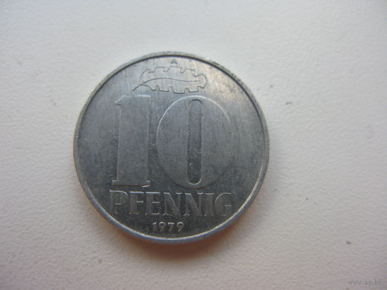 ГДР 10 пфеннигов  1979
