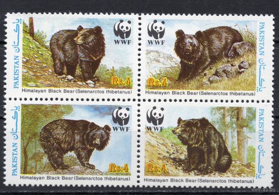 Пакистан 1989. Фауна WWF медведи. 4 марки (759-62)