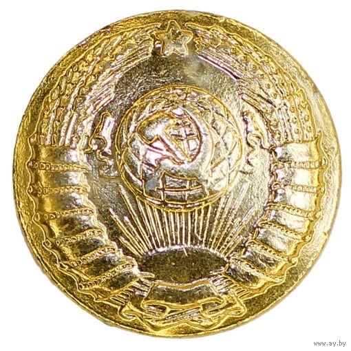 Генеральская пуговица ВС СССР. Мосштамп 1978 г.