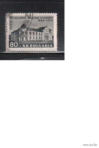 Болгария-1954, (Мих.927),   гаш. , Академия наук(одиночка)