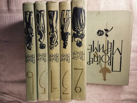 Проспер Мериме. Собрание сочинений в 6 т. 1963г.