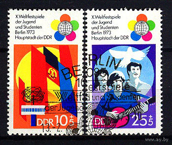 1973 ГДР. 10 Всемирный фестиваль молодёжи и студентов в Берлине