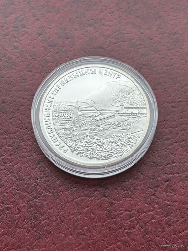 Силичи. Республиканский горнолыжный центр. 20 рублей 2006