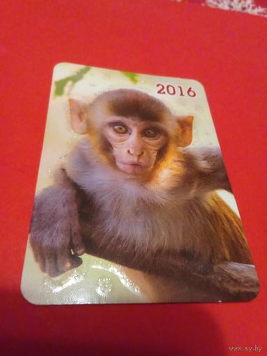 Календарик 2016г.