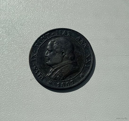 ПАПСКАЯ ОБЛАСТЬ  1 сольдо 1867 г.