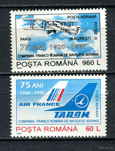 Румыния - 1995 - Авиация - [Mi. 5071-5072] - полная серия - 2 марки. MNH.  (Лот 99HA)-T4P49