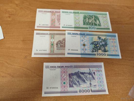 Банкноты UNC Беларусь 2000 год 50, 100, 500, 1000, 5000