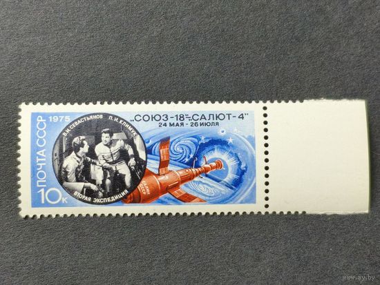 1975 СССР. Космический полет корабля "Союз-18". Полная серия