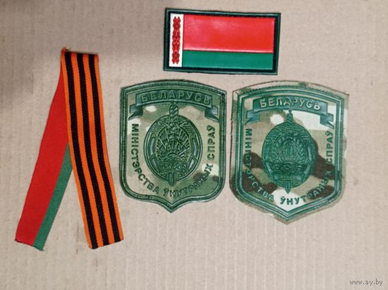 Шевроны мвд