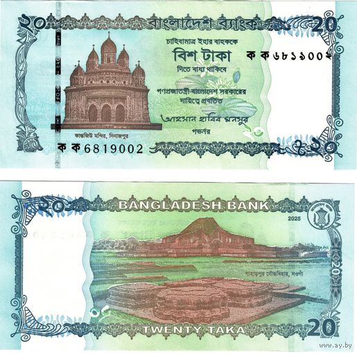 Бангладеш 20 така образца 2025 года  UNC pw77