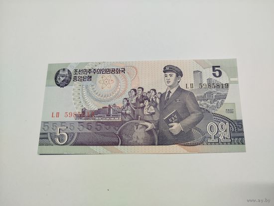 5 вон 1998 года