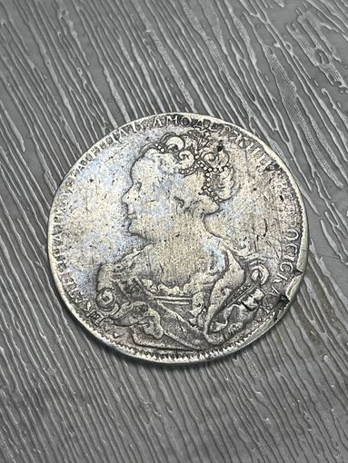 1 рубль 1726 год Екатерина 1